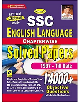 Kiran SSC English Language Book