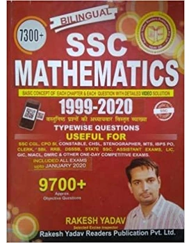 Rakesh Yadav SSC Mathematics Book