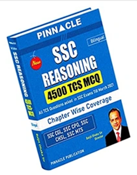 SSC Reasoning Book